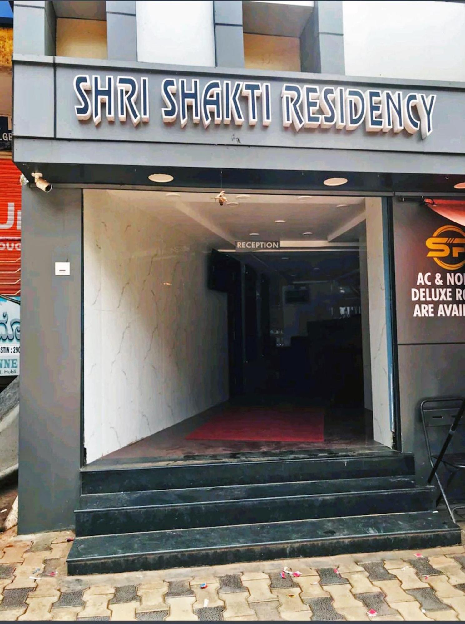 Staymaker Shri Shakti Residency Hubli Exterior photo